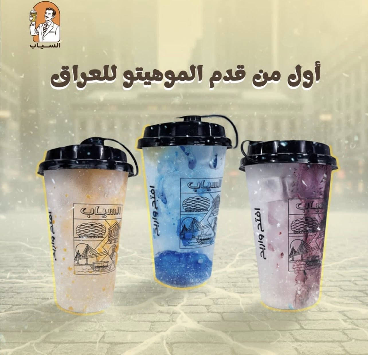 السلام عليكم 

شركة السياب الوكيل الحصري في بغداد 
***********
التواصل على الواتساب
