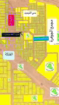 حي التوحيد • قطعتين تجاري • ٢٠٠م لكل قطعة