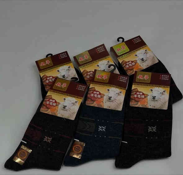 يتوفر لدى دشداشة العماري: 
🟥تشكيلةجواريب شتوية 🔝
♦رجالي ♠
♦درجة اولى فووووول 🔥
♦سعر واحدة بـ3,000 الف دينار 
سعر اثنان بـ5,000 الف دينار 
💫زورونا تجدون كل ماهو مميز وجميل 💫

ـــــــــــــــــــــــــــــــــــــــــــــــــــــــــــــــ 
◻️ تـــنـــويـــه ◻️
تعلن دشداشة العماري عن توفر خدمة توصيل داخل قضاء حديثة 🚕/
مركز قضاء حديثة 2,000 الف دينار 
ناحية بروانة3,000 الف دينار 
ناحية حقلانية 3,000 الف دينار 
سد حديثة 3,000 الف دينار 
مجمع كيثري (k_3) 5,000 الف دينار 
قرية الخفاجية 5,000 الف دينار 
للأتصال أو الأستفسار مراسلة الرقم الاتي واتساب حصراً/ *********** 
ـــــــــــــــــــــــــــــــــــــــــــــــــــــــــــــــــــــ 
◻️ عنوان المحل الأنبار حديثة شارع الحي 
العسكري ملاصق محلات ابو حسين فاهلاً و سهلاً بكم في دشداشة العماري♠ 
ــــــــــــــــــــــــــــــــــــــــــــــــــــــــــــــ 
الفيسبوك دشداشة العماري 
الانستا k__1974s
التيك توك 1974k_s
