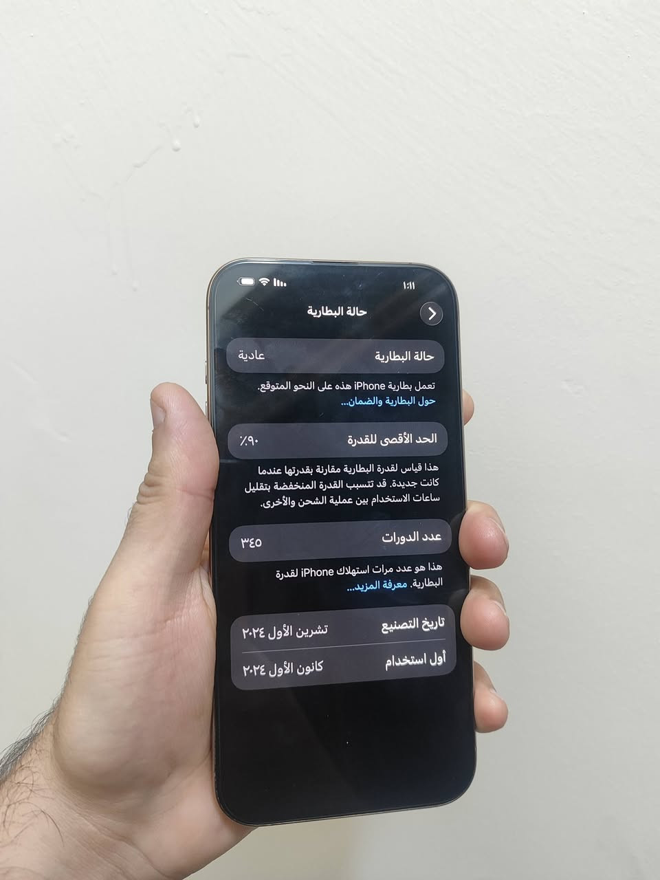 سلام عليكم جهاز نظيف 100% ذاكرة 256gb وبطاريته 90% مامفتوح ابدا واستعمال قليل كلش غراضة كاملة ويا الباكيت وضمان وشاحنة ماستر مكاني بغداد الحرية تواصل على رقم ***********
