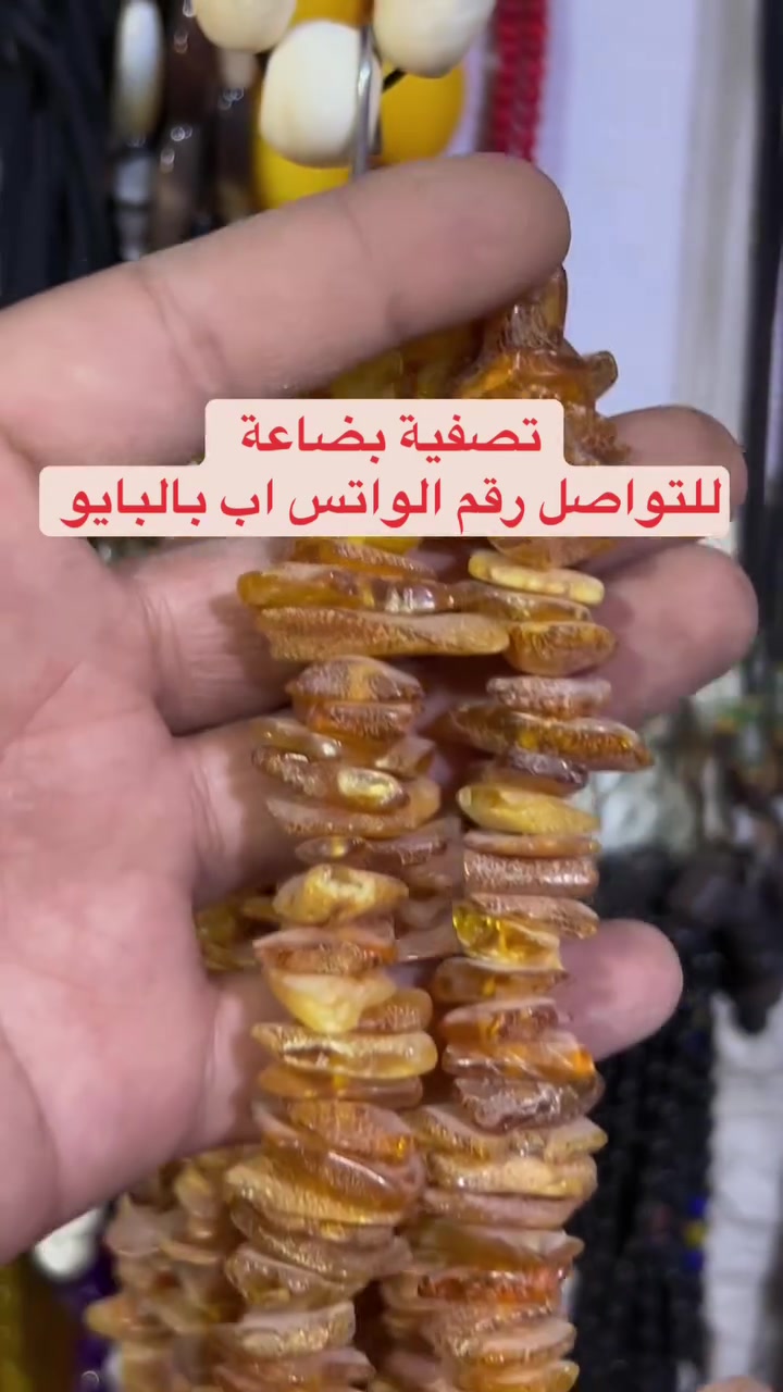 سعر الغرام فقط 700 دينار لكل الكمية تصفية بضاعة
 كهرب روسي اصلي  عقود  @إشارة


**إذا كنت صاحب هذا الإعلان وتريد حذفه لأي سبب، رجاءا أرسل رسالة إلى الدعم الفني**
