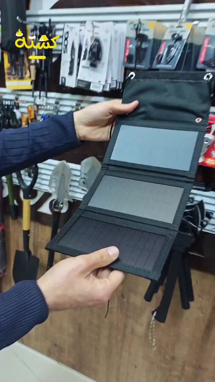 طاقة شمسية قابلة للطي 
يفيد اخوة العكسريين والمحبي السفرات والكشتات 
ملاحظة...لازم كيبل مالك ذات واطية قليلة


**إذا كنت صاحب هذا الإعلان وتريد حذفه لأي سبب، رجاءا أرسل رسالة إلى الدعم الفني**