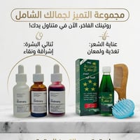 باكج تجميلي • The Ordinary • زيت الوحه