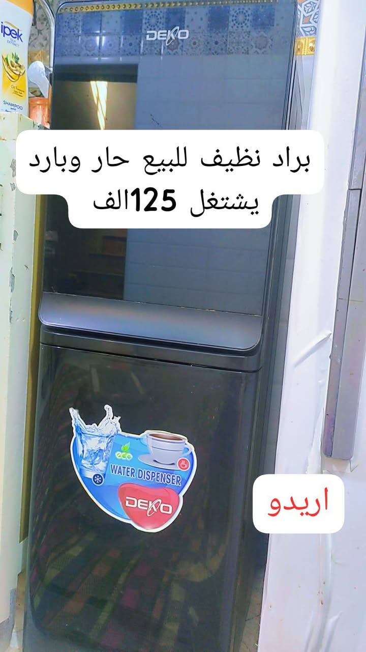 مكلفه بالبيع اغراض كلها نظيفه شرط الفحص


**إذا كنت صاحب هذا الإعلان وتريد حذفه لأي سبب، رجاءا أرسل رسالة إلى الدعم الفني**
