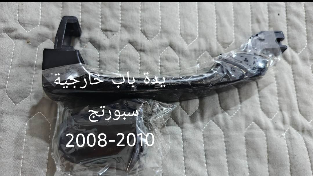 سبورتج للحجز والسؤال راسل الصفحة حصرا يتوفر خدمة توصيل جميع المحافظات


**إذا كنت صاحب هذا الإعلان وتريد حذفه لأي سبب، رجاءا أرسل رسالة إلى الدعم الفني**