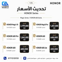 موبايل • اكسسوار • زيونة