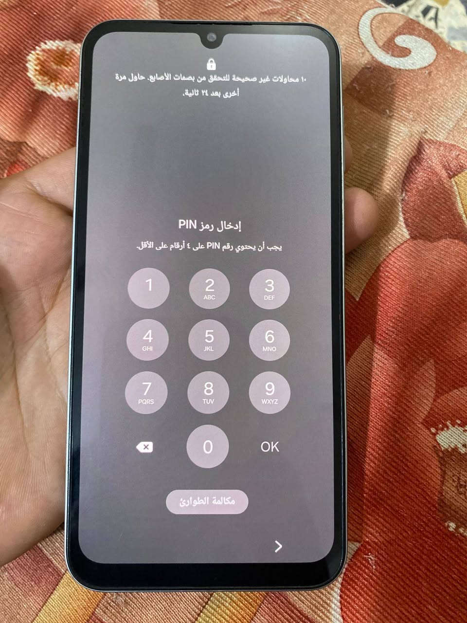 جهاز A24 نظيف ما مفتوح ابد ملحقات بس كارتونه
سعر 180 وبي مجال قليل مكاني بغداد جسر ديالى قديم ***********
