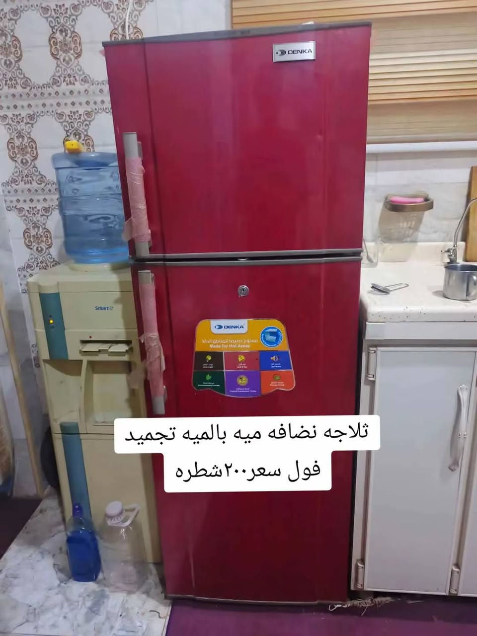 اغراض للبيع الاسعار مذكوره ع الصور الشراي ياخذ سكرين ويدزها خاص


**إذا كنت صاحب هذا الإعلان وتريد حذفه لأي سبب، رجاءا أرسل رسالة إلى الدعم الفني**