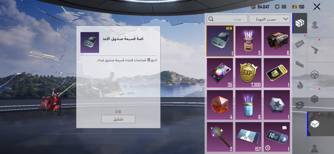 حساب ببجي كدامك رايدة 110مكاني حلة


**إذا كنت صاحب هذا الإعلان وتريد حذفه لأي سبب، رجاءا أرسل رسالة إلى الدعم الفني**