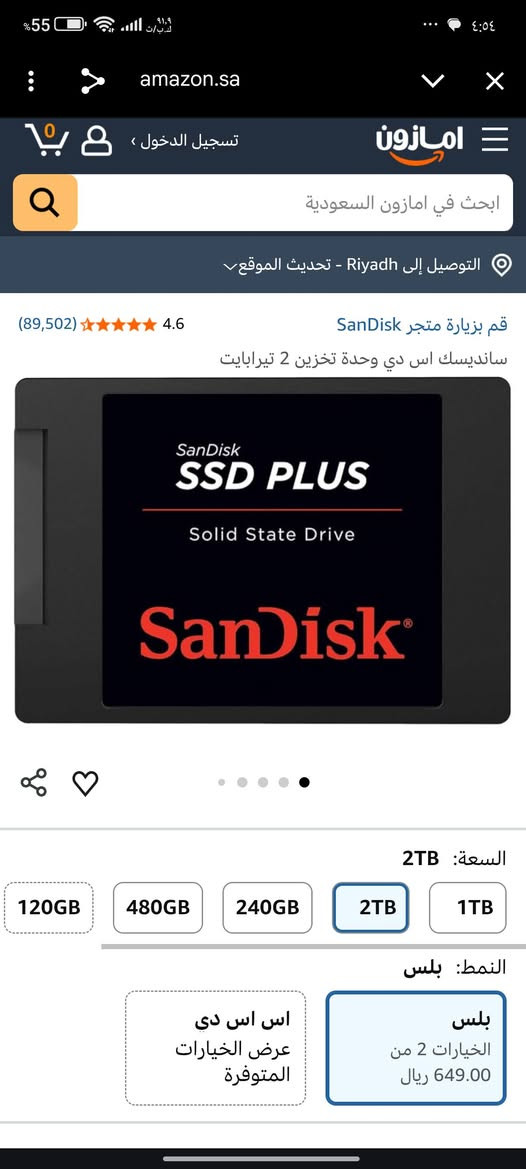 SSD SanDisk 2TB SATA 2.5"
هارد SSD أصلي من شركة SanDisk
السعة: 2 تيرا بايت
النوع: 2.5 إنچ SATA (يركب على لابتوب وكمبيوتر مكتبي)
الحالة: نظيف ويعمل 100%
السرعة: عالية، إقلاع سريع وتشغيل برامج وألعاب بدون تهنيگ 🚀 قراءة: لحد 530–535 MB/s
🚀 كتابة: لحد 440–450 MB/s
✅ صامت وما يسخن
📦 مع العلبة مثل ما مبين بالصور
📍 المكان: بغداد 
💰 السعر: ١٤٥ ألف (قابل للتفاوض البسيط)
 الرقم ***********
