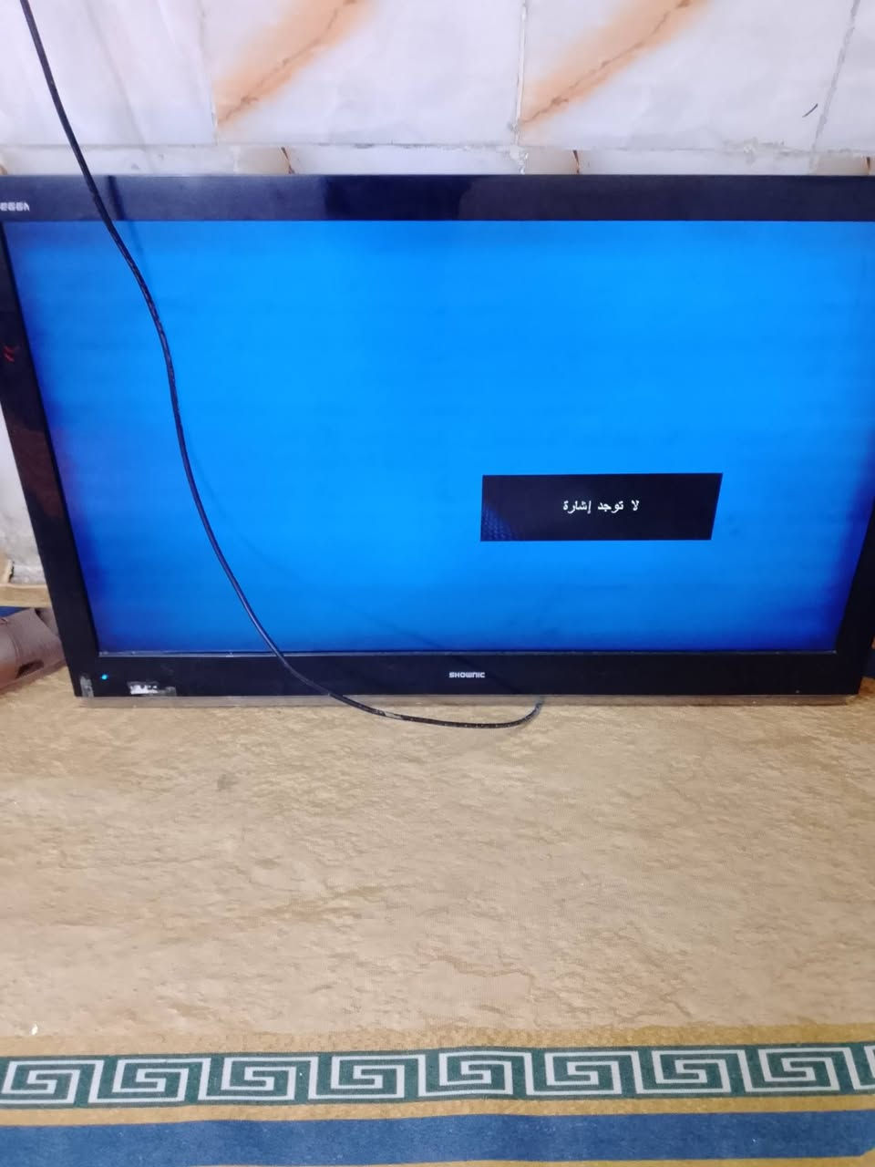 بلازمه على وضعها ابيعها على وضعها أبيعها أقر المنشور قفل ٦٥بكاني ثعالبه


**إذا كنت صاحب هذا الإعلان وتريد حذفه لأي سبب، رجاءا أرسل رسالة إلى الدعم الفني**