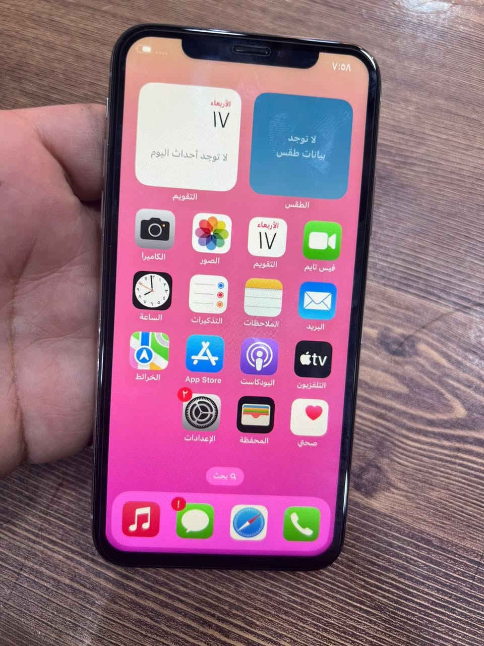 ايفون X ذاكرته 256 بطاريه 100 مبدله اصليه شاشه مبدله اصليه  كله شغال جهاز ماعده بصمه وجه 
كامراته صوته تصاله كله شغال علفحص سعر110 مكاني بغداد كماليه شراي خاص


**إذا كنت صاحب هذا الإعلان وتريد حذفه لأي سبب، رجاءا أرسل رسالة إلى الدعم الفني**