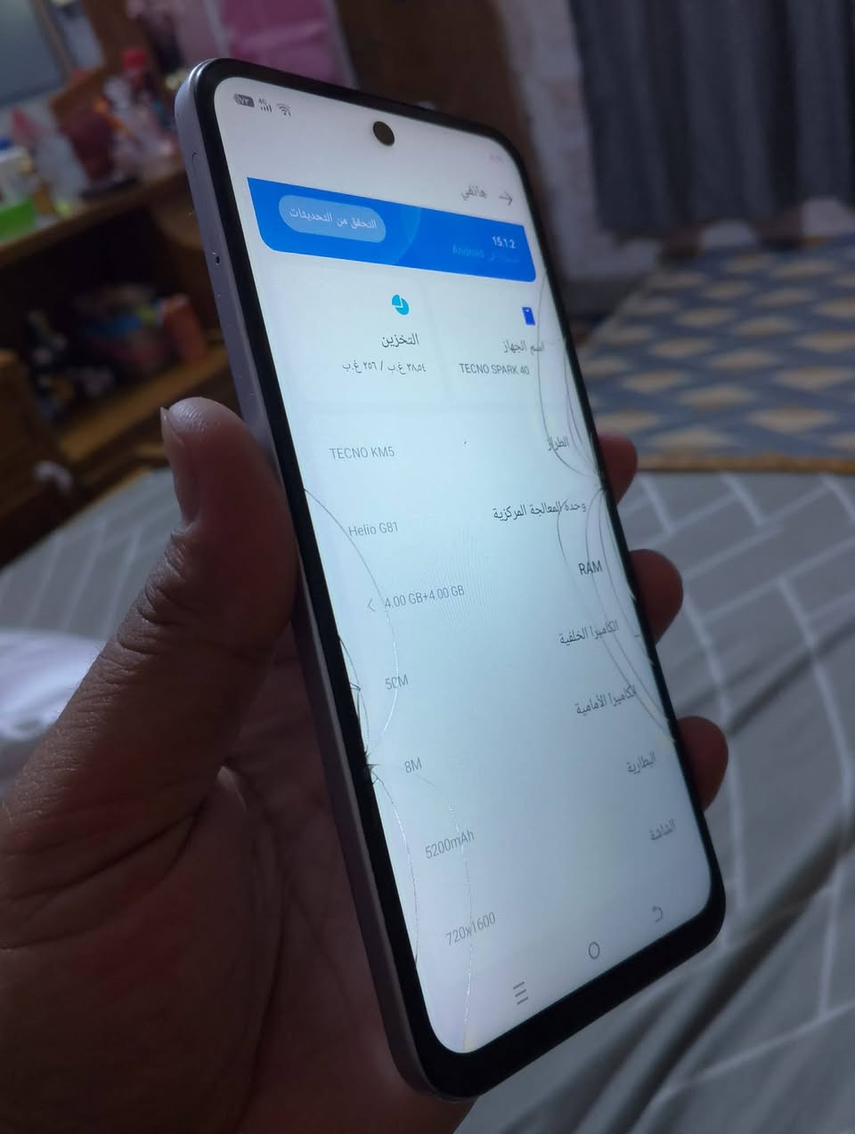 موبايل تكنو سبارك 40 ذاكرة 256 بيه فطور بلازما ما مأثرت على اللمس مكاني حي الغدير سعره 125 وبيه مجال حك الجية شرط ما مصلح ولا مفتوح


**إذا كنت صاحب هذا الإعلان وتريد حذفه لأي سبب، رجاءا أرسل رسالة إلى الدعم الفني**