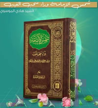 متفرقات شخصية • للبيع • مستعمل