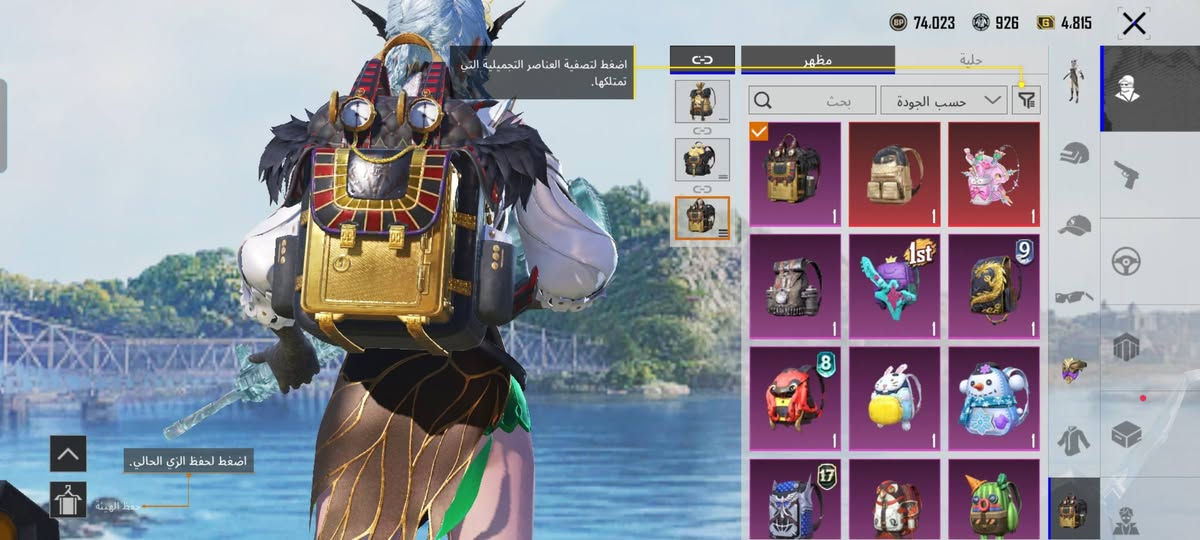 حساب بوبجي للبيع مستوة 83 مربوط تويتر 26 يطور امفور  ماكس بي كونكر حساب من سيزن الثاني مكاني انبار فلوجه سعر 250 بي مجال ***********
