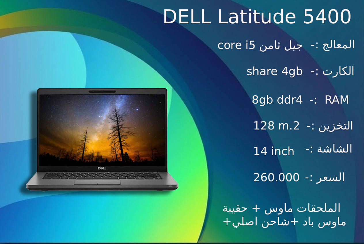 🔥 وصول دفعة جديدة من اللابتوبات الأصلية 🔥
💻 أجهزة قوية للشغل، الدراسة، التصميم، والبرمجة
🎁 هدايا مع كل جهاز: حقيبة + ماوس + شاحن أصلي

للحجز والاستفسار مراسلة الصفحة او على الرقم التالي ***********
