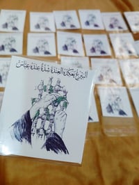 كارت توزيعات • حسب الطلب • اسعار تنافسية