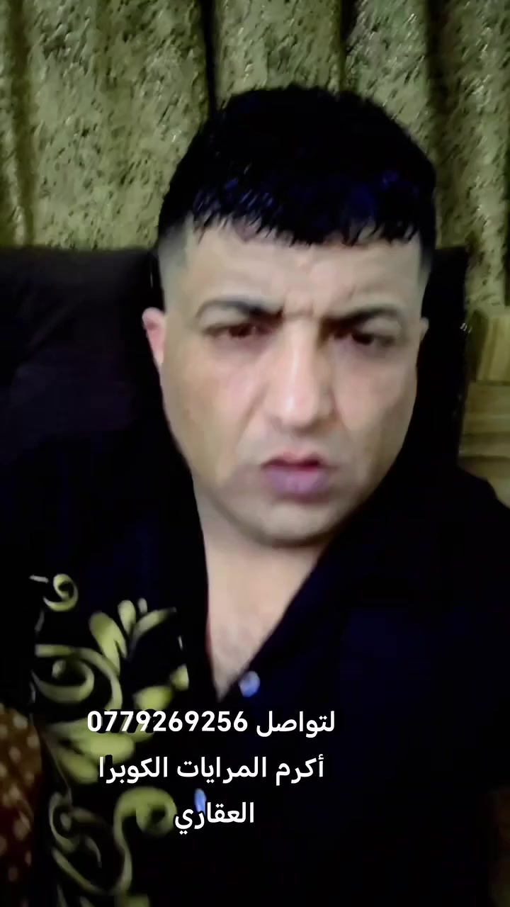 الي للبيع 140 متر في البناء و 50 متر في الأرض في الطفيلة والسعر 1000 دينار لعيونكم متابعيني لتواصل 0779269256 أكرم المرايات الكوبرا العقاري في خدمتكم جميعاً


**إذا كنت صاحب هذا الإعلان وتريد حذفه لأي سبب، رجاءا أرسل رسالة إلى الدعم الفني**