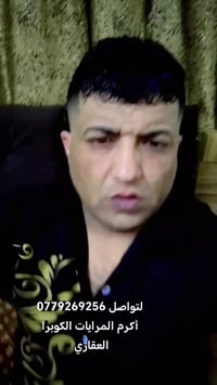 الطفيلة • ١٤٠م بناء • ٥٠م أرض