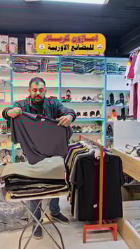 امازون كربلاء • حي السلام • بعد الإفطار