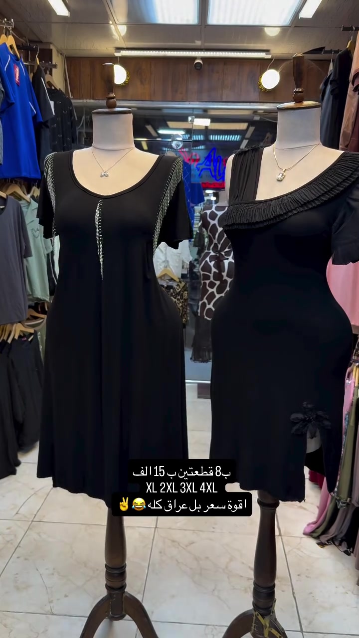 اقوة سعر عميي ✌️✌️✌️✌️✌️✌️😂😂😂😂😂😂😂😂😂😂


**إذا كنت صاحب هذا الإعلان وتريد حذفه لأي سبب، رجاءا أرسل رسالة إلى الدعم الفني**