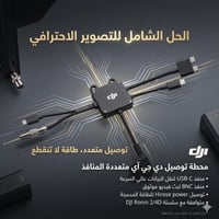 قطعة • بهالشكل • إكسسوار