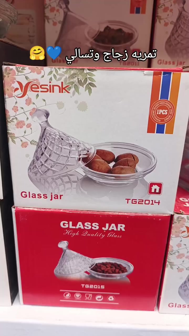 زجازج بانواعه اتوفر 
العنوان بغداد الغدير شارع التوت محل حاجه الف يوسف ***********
