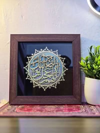 لوحة خشبية • عجل لوليك الفرج • ثلاثي الأبعاد