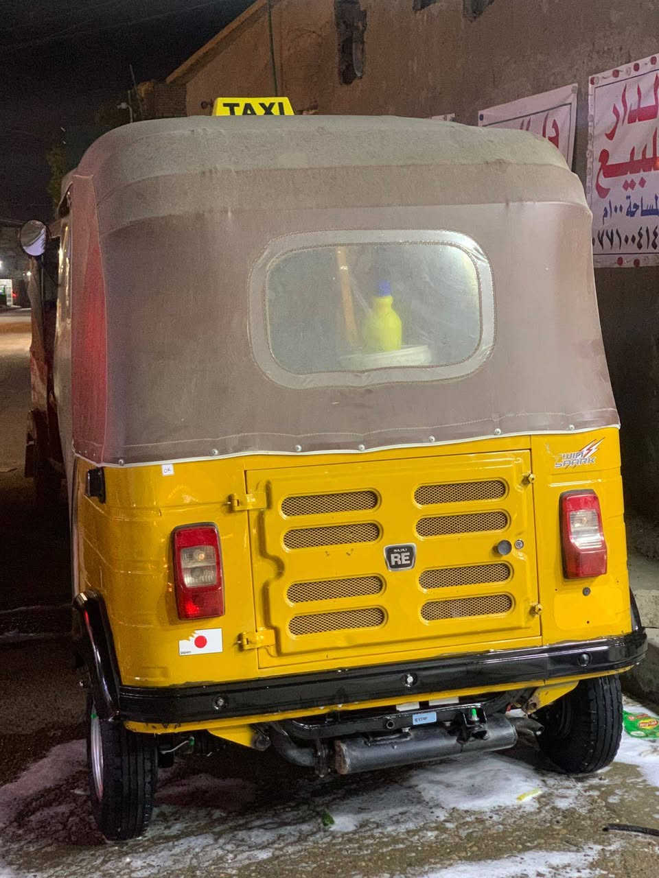 سلام عليكم
لبيع مديل 20 
تكتك نضيفه تخم تاير جديد مكينه خير من الله دوس بلاديه بيها بارد بل ركن مال الصفحه مال الايمن كهربائيات كلها شغاله الباقي مكفول رقم وسنويه بسمي ثاني يوم تحويل مكاني الزعفرانيه رقم الهاتف *********** خابر وتدللون
