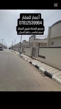 طابو صرف • مجمع القضاة • ٢٠٠م