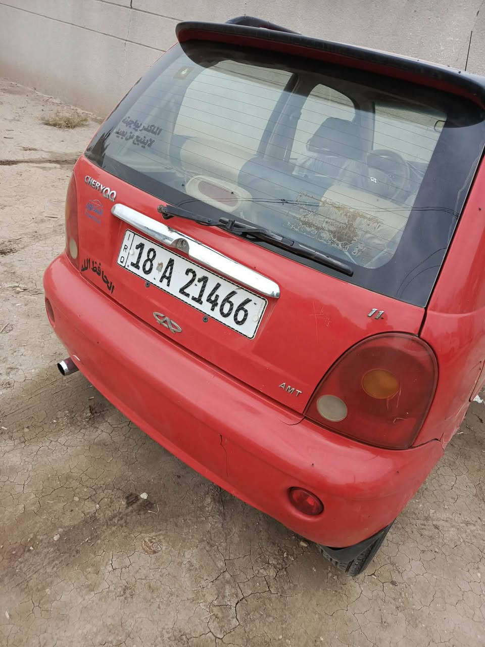 السلام عليكم
كيو كيو موديل 2011 بيه 3قطع صبغ  محرك  و گير  اوتو مكفول حداديه جيده تخم تاير رقم انگليزي تحويل مباشر السعر30 وبيه مجال *********** مكان بابل جبله
