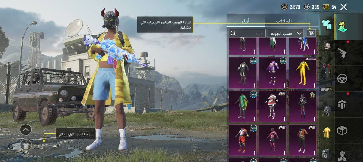 اعادة نشر بسبب الوعود الكاذبه

يابه سلام عليكم حساب مراوس حساب مراوس فقط

لفل 81

بي كونكر 1

المثك 75

المختبر 12

امفور مومياء لفل5

بدلة X وحده لفل2

يمكم صور وشوفو

مرتب والله وتاركه اني فقط مراوس 

ربط رقم فيس نضيف💕


**إذا كنت صاحب هذا الإعلان وتريد حذفه لأي سبب، رجاءا أرسل رسالة إلى الدعم الفني**