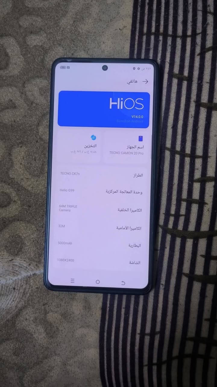 التلفون مال بيت ومامفتوح
تكنو كامون ٢٠ برو 
اريده مراوس وانطي فرق 
مكفول اي خلل مابي  
مواصفات الهاتف  
الشاشة:6.67 بوصة - 120 هرتز - AMOLED
الذاكرة: 256 والعشوائيه 8+8=16
الكاميرا:64 + 2 + 2 م/ب
والامامية 32 م/ب
البطارية:5000


**إذا كنت صاحب هذا الإعلان وتريد حذفه لأي سبب، رجاءا أرسل رسالة إلى الدعم الفني**