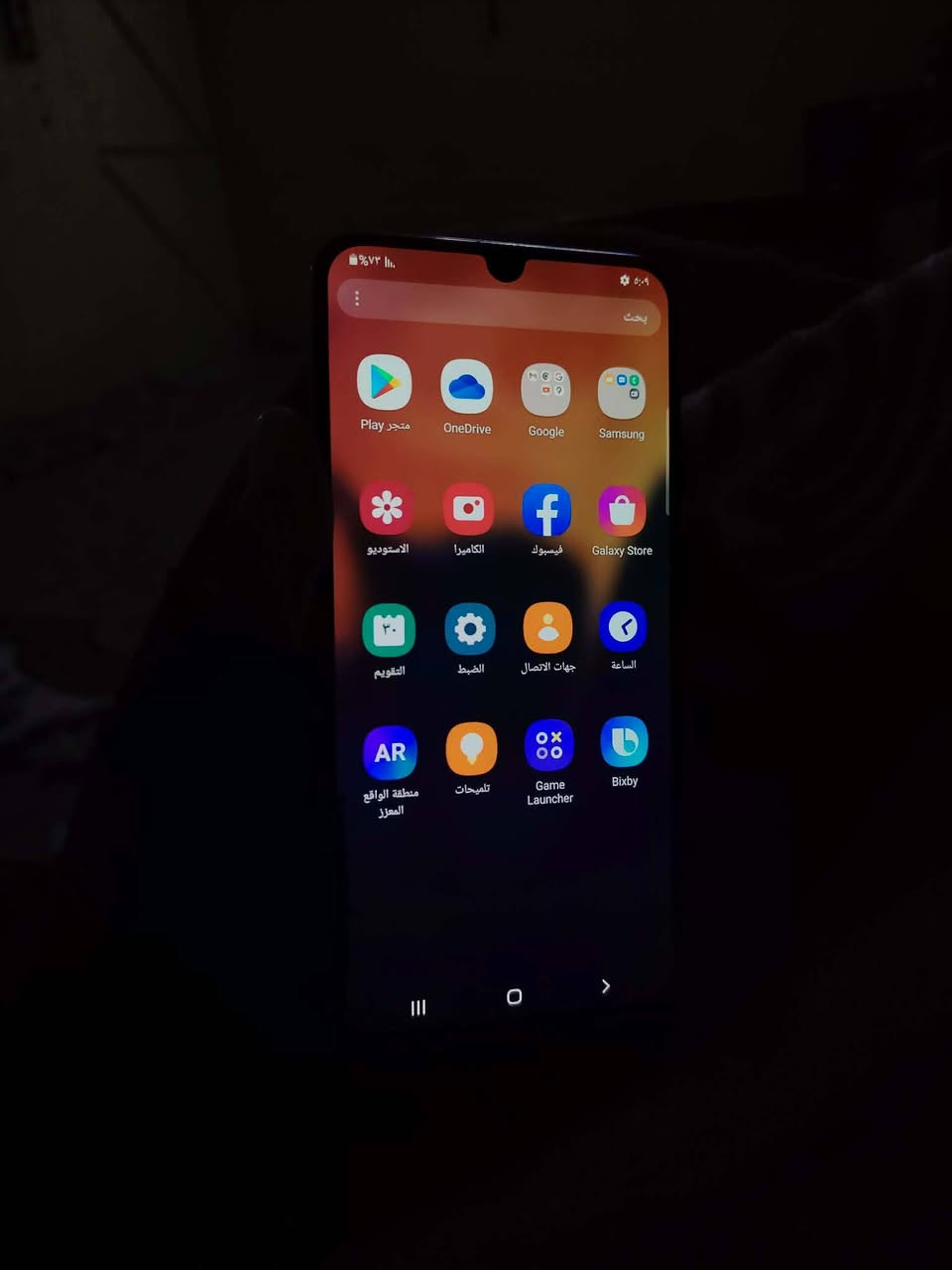 السلام عليكم جهاز للبيع A50 ذاكره 128 
رام 8 بوبجي 60 فريم شرط كامرات طبع تخبل فقط سماعه خارجيه عاطله يشتغل سماعات طبيعي السعر 55 الف شراي خابر
***********
