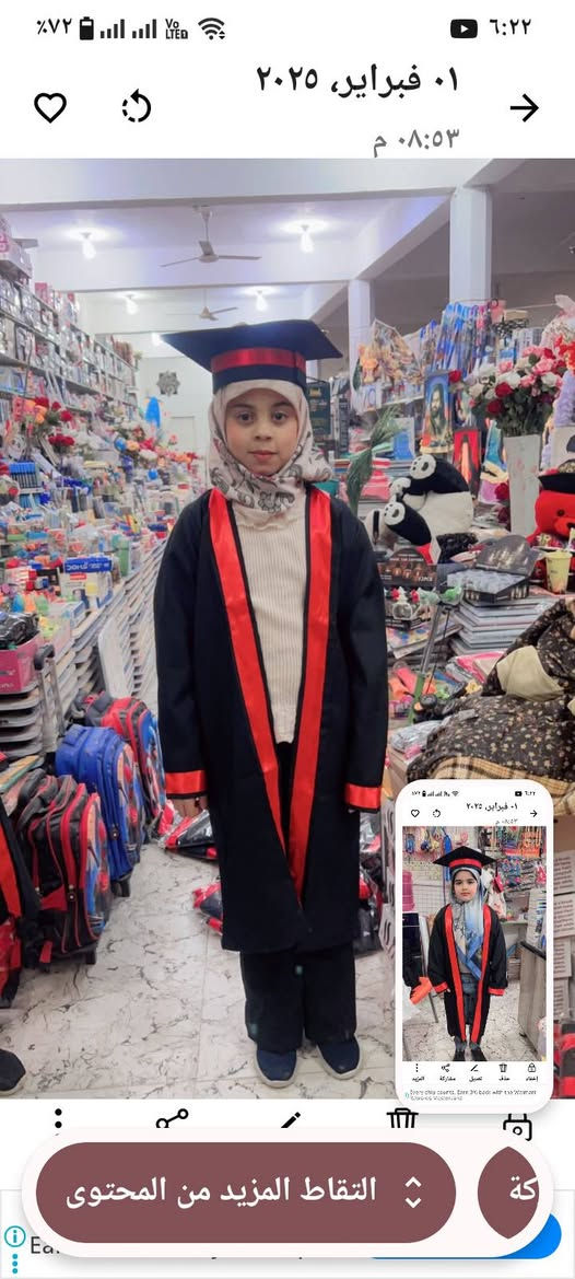 روب وقبعة وشاح احمر ارخص من السوق ***********
