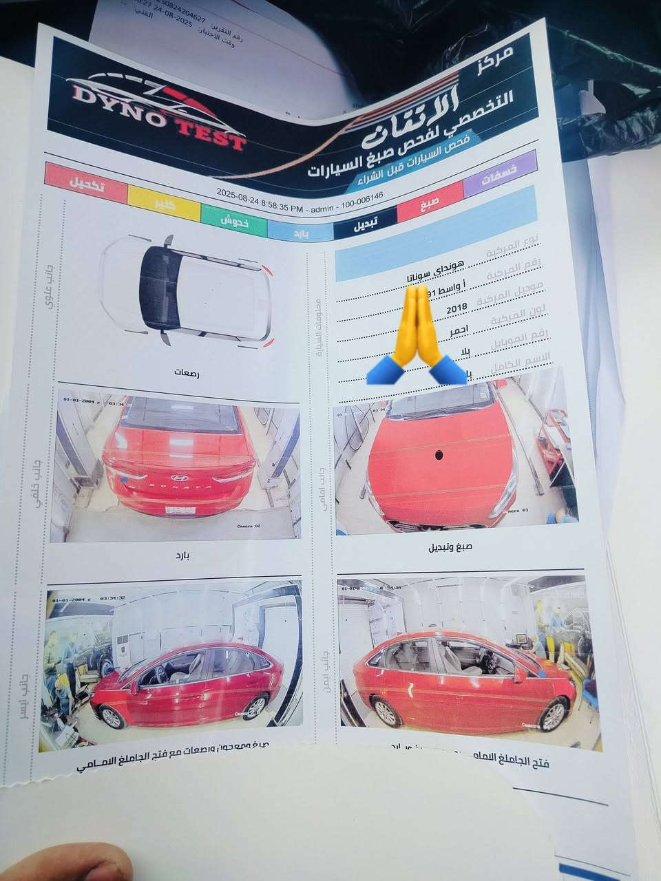 السلام عليكم .. سوناتا موديل 18 وارد امريكي للبيع او مراوس تبديل فقط بنيد ماشيه 73 م محرك كير حداديه كفاله.. السعر 140 وبيها مجال 
***********
