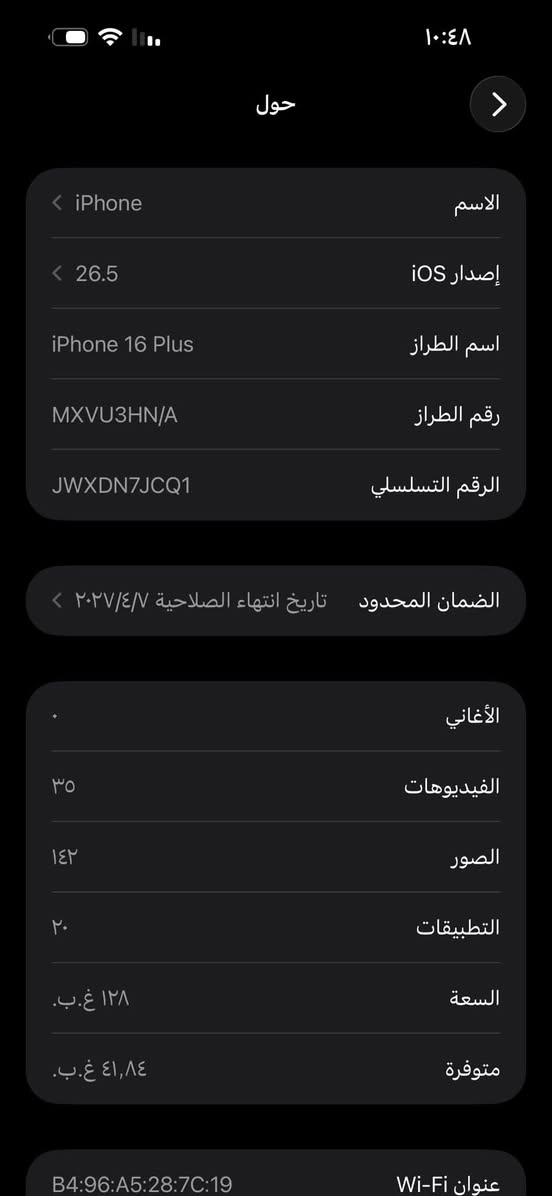 متوفر آيفون ١٦ بلاس ذ ١٢٨
شرق اوسط مكفول شخط مابي ولا داخل تصليح 
سعر ١١٥٠ قفل التواصل واتس آب 
***********

