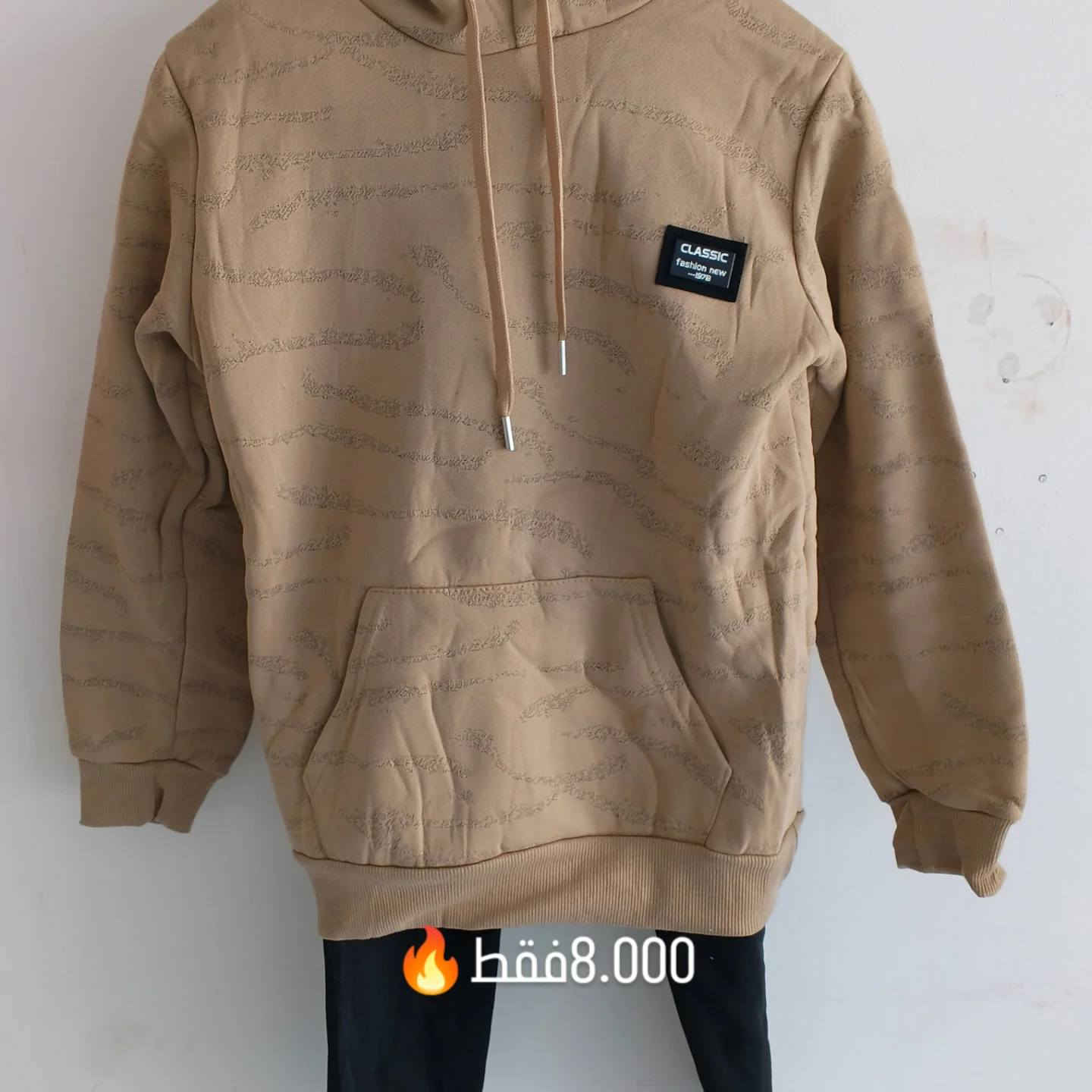 وصلل الجديد خامه روعه سوبر كوالتي 🔥🔥
تراكات خامه قطن يلبس من عمر 6سنوات لحد15 سنه
العنوان جسر ديالئ منطقه الساهرون مقابيل مدرسه غصن الذهب الاهليه توصيل داخل بغداد فقط 🚚 *********** واتساب او خاص.      بس يم ألاناقه😎🔥
