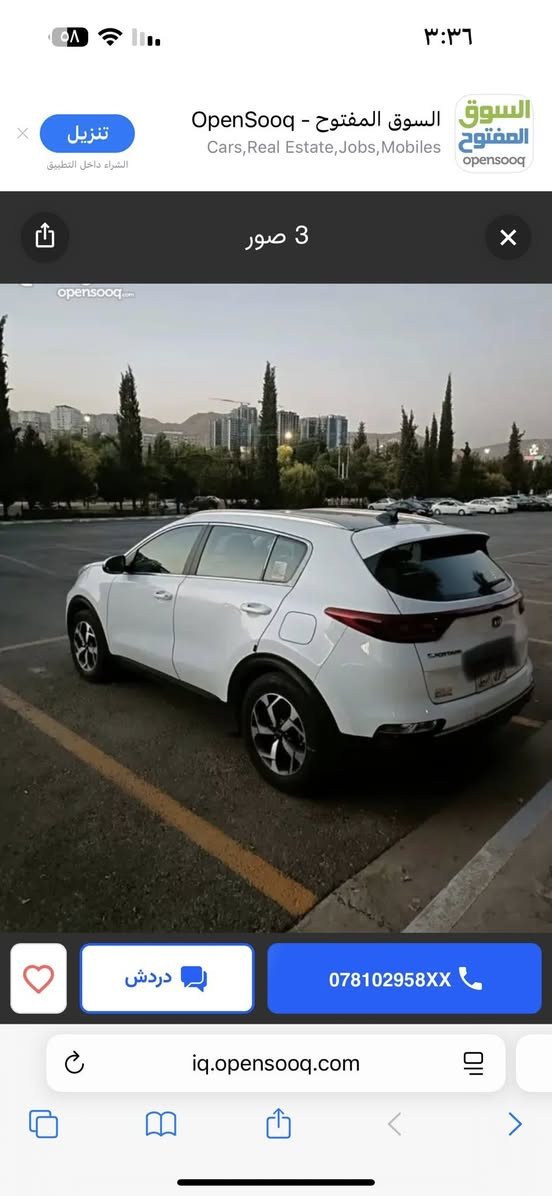 سبورتج بانوراما خليجية رقم اربيل مكفوله من الصبغ …شاشة وكاميرا وحساسات بلاديه وتخم تاير شادلها جديد..بيها بس بارد شبر بالجاملغ الامامي والخلفي موضح بالسونار ورصعات بنيد اثر حالوب والباقي مكفول … السعر ٢٠٠ورقه السيارة مكانها بغداد الكرخ
***********
