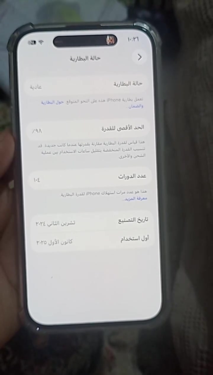 ايفون 15 سعره 750 جديد شخط مابي وتر سبب البيع مااعرف استخدمه بيع بس مكاني الشعله بغداد


**إذا كنت صاحب هذا الإعلان وتريد حذفه لأي سبب، رجاءا أرسل رسالة إلى الدعم الفني**