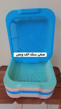 ✨ شوفولي القطعه الف وجمالهن.  🙈اخذ وانت مغمض ومطمئن من منظفات كلشي متو...