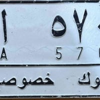 كركوك • اكسسوارات سيارات