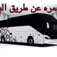 عرض سياحي • المدينة ٣ أيام • مكة ٧ أيام