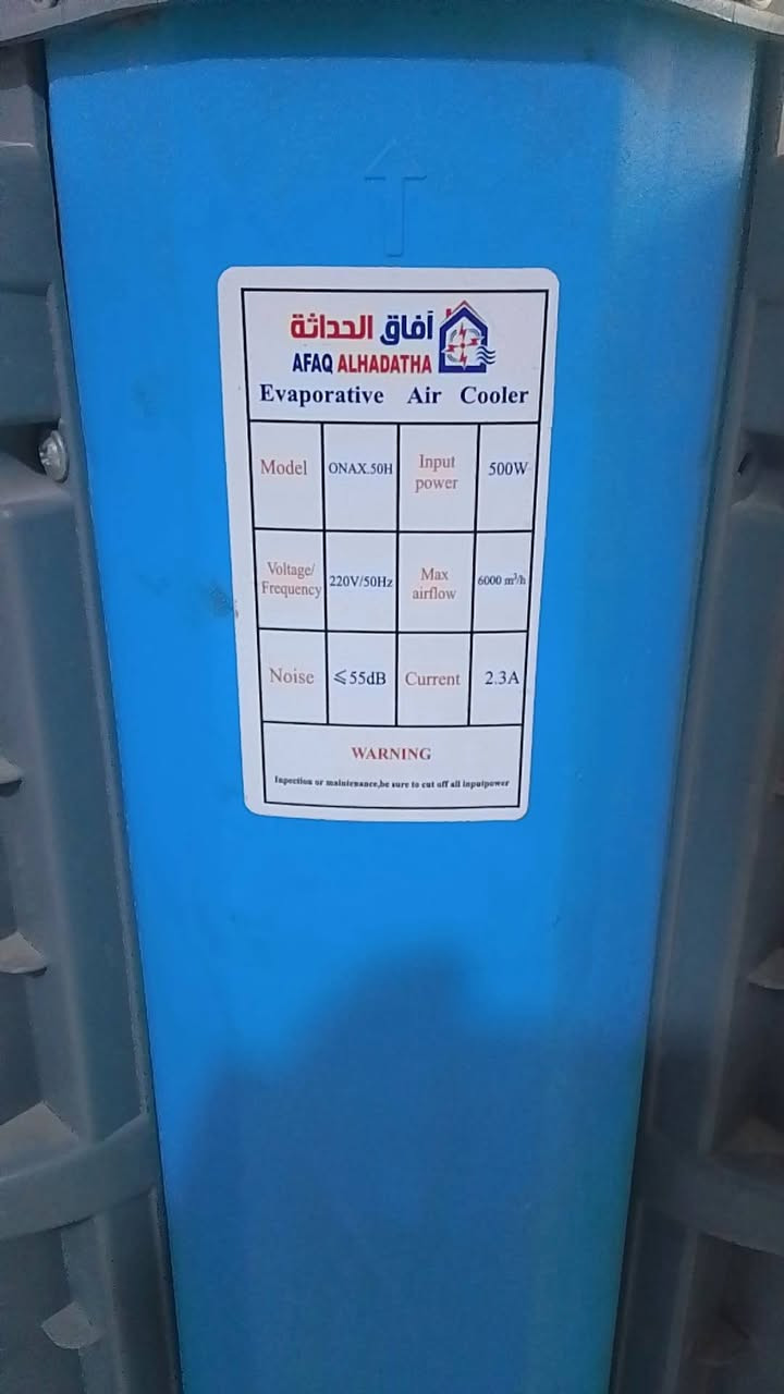 كونفيرا..  العالمية الباب الاول حجم 60
بالجيس جديدة
تحكم 3 سرع
تحكم اتجاهات
واتربم انفيرتر .تسحب امبير واحد
السعر قفل 🔒 250
حي اور 
***********

