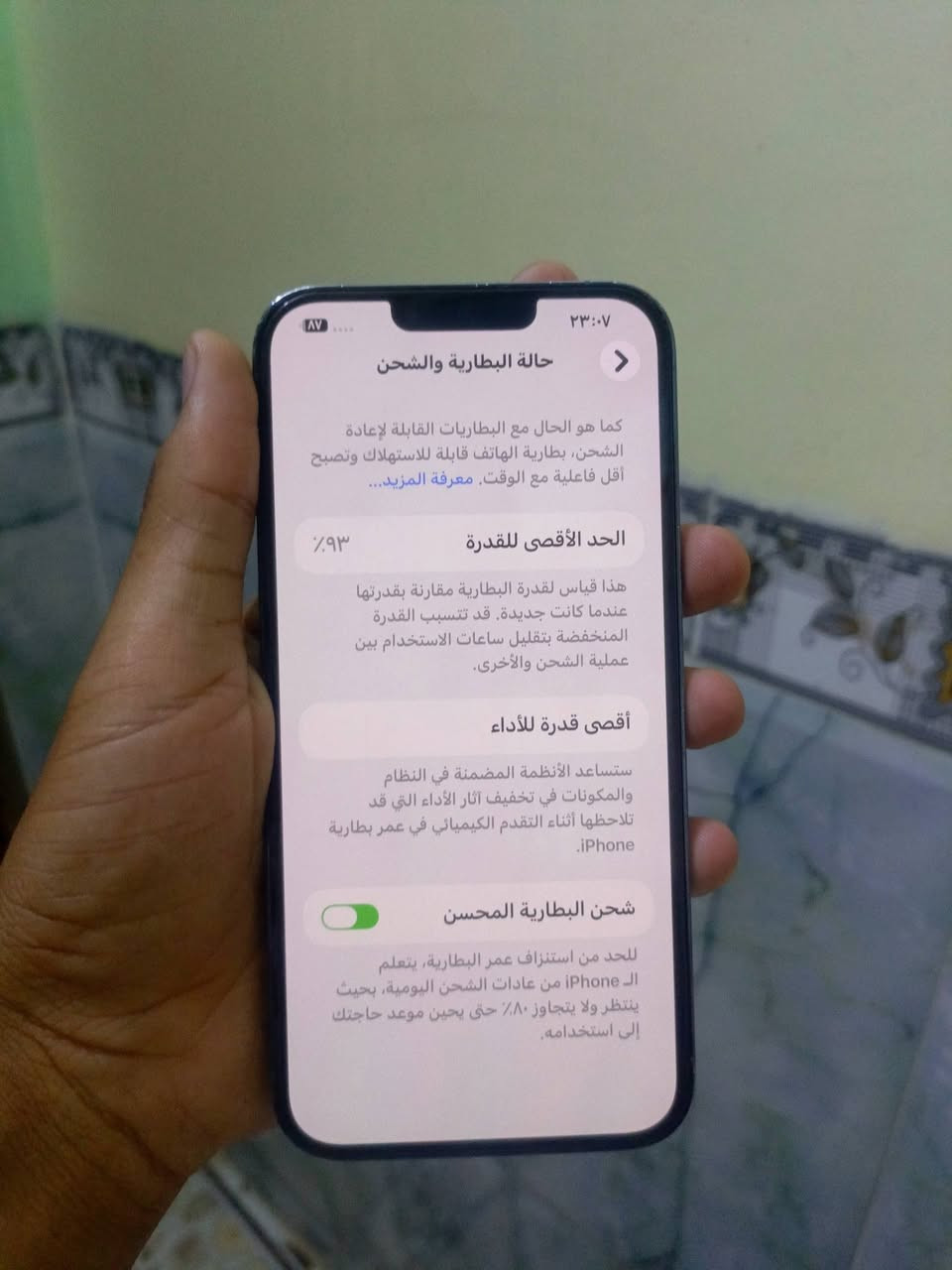 ايفون 13 برو ماكس ذاكرتة 256 بطاريتة 93 جهاز كله شغال مكفول وين ماتريد افحص جهاز نضيف سعرة 700 مكاني شطرة


**إذا كنت صاحب هذا الإعلان وتريد حذفه لأي سبب، رجاءا أرسل رسالة إلى الدعم الفني**