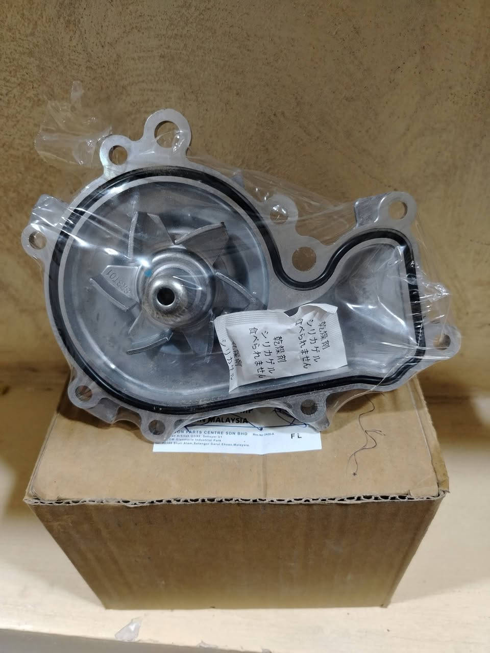 السلام عليكم واتر بم ماليزي اصلي شركه بروتون جين 2 السعر ٥٠ الف قفل يوجد خدمه توصيل ***********
