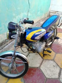 دراجه ارشه • اربعه كير • حسينية الراشدية