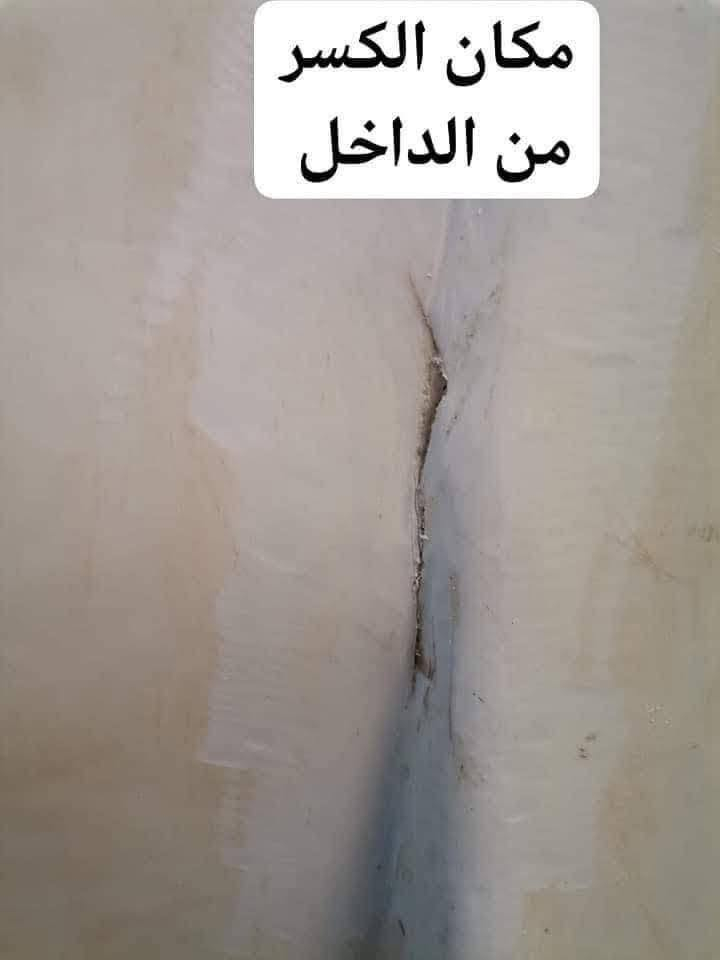 انتباه.انتباه….🔔🔔يتوفر#تصليح خزانات الماء البلاستك بافضل المواد الاوليه والاجهزه الحديثه🛠✅.                (ضمان سنه)يتوفر تصليح موقعي داخل بيتك ويتوفر تصليح داخل المحل الفرع الاول1️⃣(جميله) قرب الركن الابيض والفرع الثاني 2️⃣(بلديات) شارع لحوم البركة ***********حيدر @الجميع
