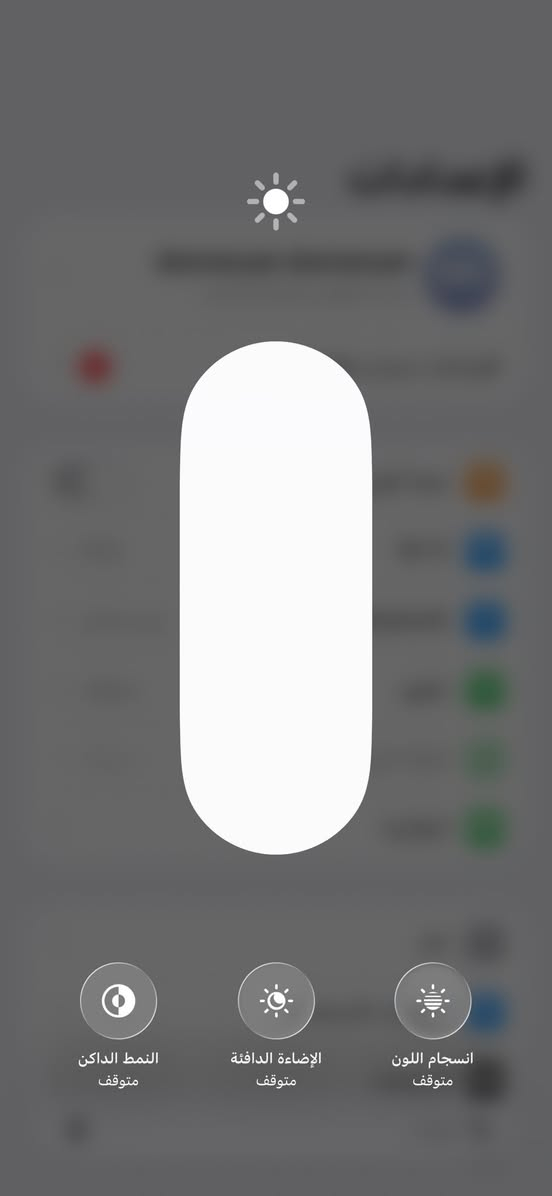 سلامم عليكم ايفون 14 برو ماكس ذاكره 256 بطارية 87 بلاديه شرق اوسط مبدل فقط شاشه الباقي كله بلادي وشغال: مكاني كربلاء سعر 700 وبي مجال


**إذا كنت صاحب هذا الإعلان وتريد حذفه لأي سبب، رجاءا أرسل رسالة إلى الدعم الفني**