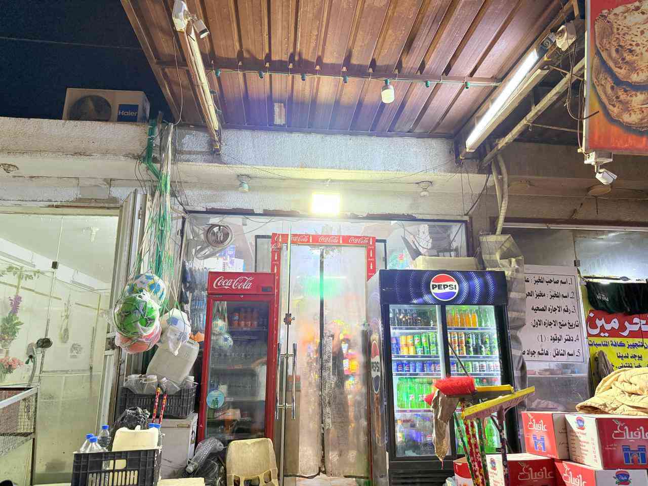 السلام عليكم 
اسوق للبيع // 
( 4 ) برادات عامودي 
( 2 ) برادات طرحية 
( 1 ) سبلت كنتوري 
( 2 ) ,برادات عامودية شركة 
اجار مناسب 
مسواك بيها خير بيها 
العنوان : كربلاء المقدسة شارع احمد الوائلي بصف مطعم الحرمين 
اسواق براكات الحسن ( ع )
للأسفسار الأتصال : ***********
مكلف بالنشر  // للأستفسار الأتصال على الرقم
